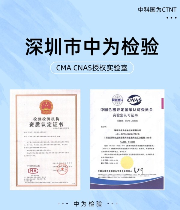 能效标签