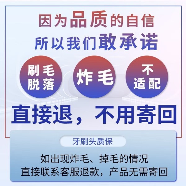 东耐伦usmile电动牙刷头粉色高效清洁