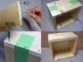 木箱をDIYで作る!木箱・ウッドボックスの作り方