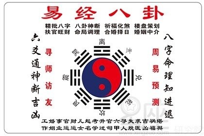 风水榆木不能进宅的原因