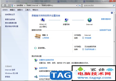 笔记本怎么设置wifi_win10笔