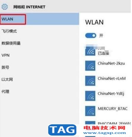 win10管理WiFi密码:日常应用