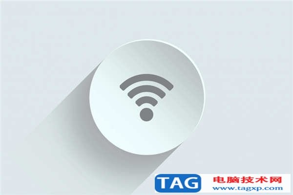 修复win10无线适配器或接入