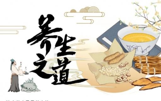 身体不好怎么养生 最简单最有效养生方法