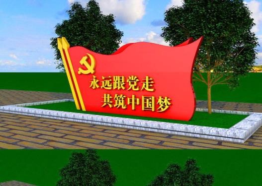 党员退休后有钱拿吗?老党员有补贴标准是怎样的?