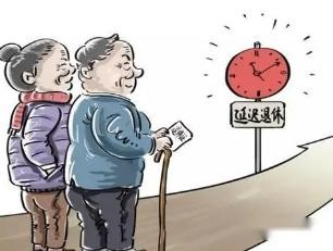 最精辟的退休感言