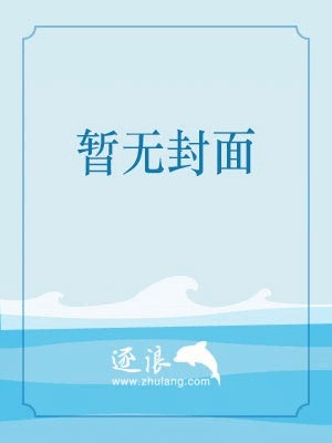 借阴寿
