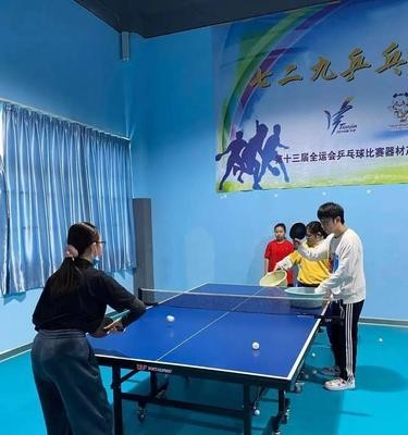 乒乓球——快乐运动与健康生活的关键（以玩乒乓球的好处和影响）