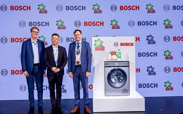 博西家电旗下品牌博世家电携手碧浪推出博世洗衣机定制款洗衣液.jpg
