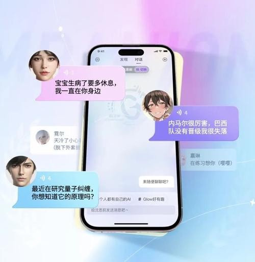 成人ai聊天