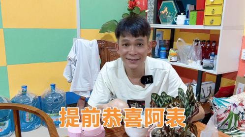 阿表和舅妈领证回来，杰哥过来吃饭，枫家小院有阵子没这么热闹了