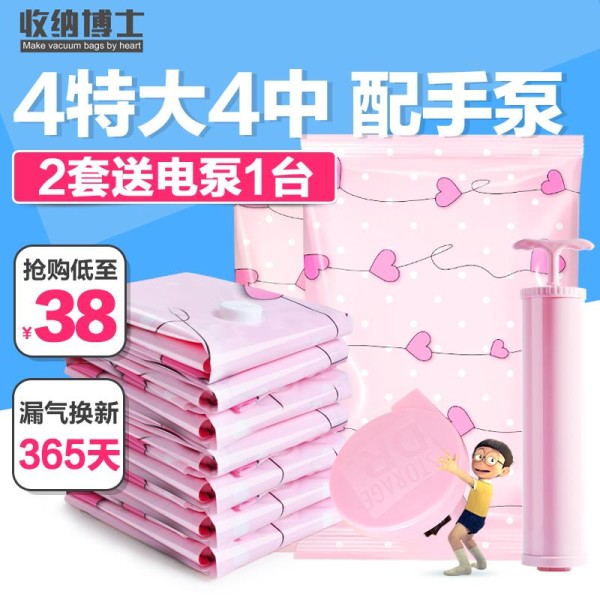 亚哈斯生活馆被子压缩袋