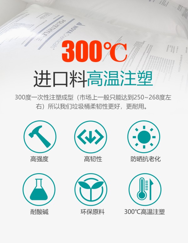 餐厨垃圾桶_绿色垃圾桶240L_厨余垃圾桶240L_济南垃圾分类垃圾桶