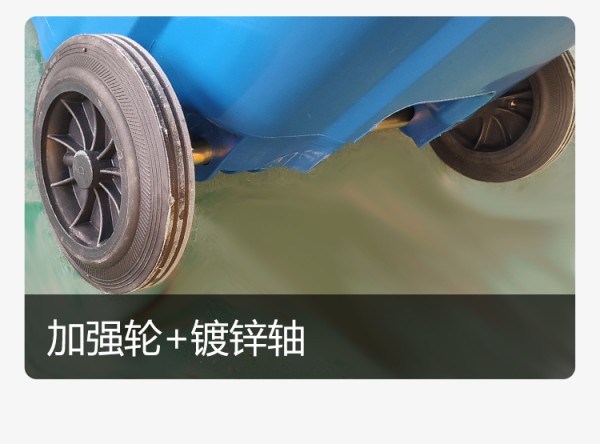 餐厨垃圾桶_绿色垃圾桶240L_厨余垃圾桶240L_济南垃圾分类垃圾桶
