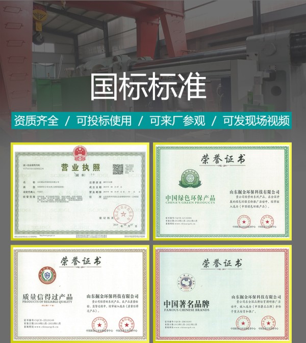 餐厨垃圾桶_绿色垃圾桶240L_厨余垃圾桶240L_济南垃圾分类垃圾桶