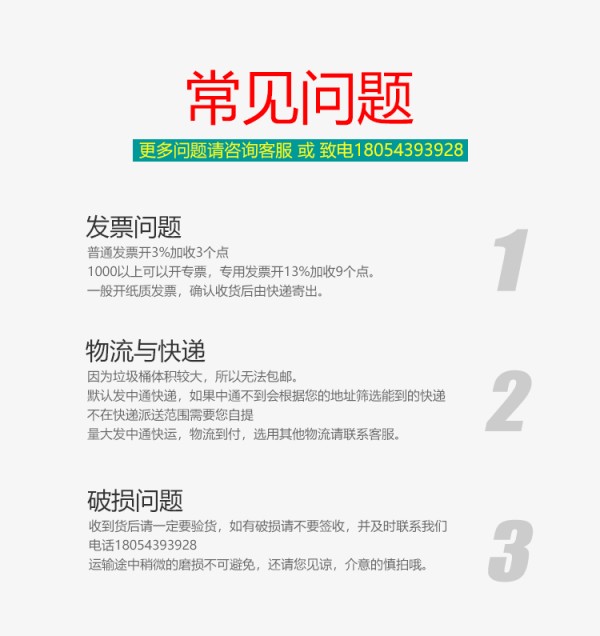 餐厨垃圾桶_绿色垃圾桶240L_厨余垃圾桶240L_济南垃圾分类垃圾桶