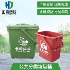 嘉兴厨余隔渣垃圾桶批发