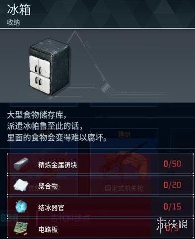 幻兽帕鲁1