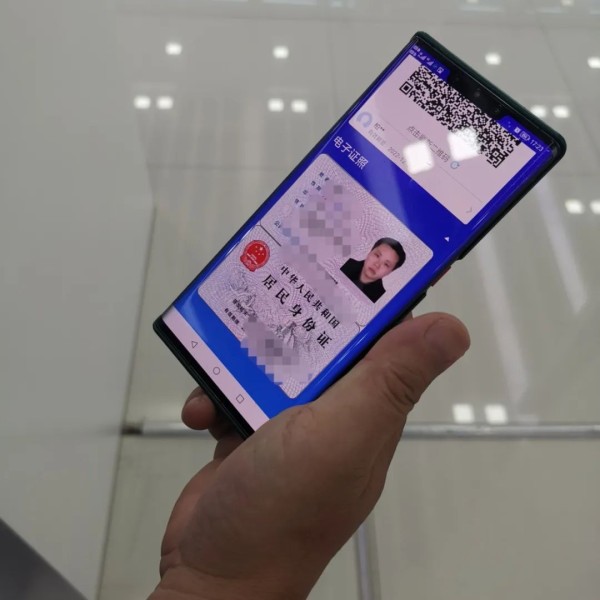 ▲移动用户将数字身份证装进了手机中