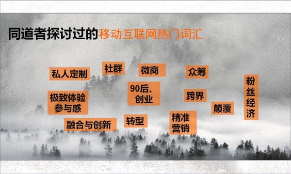 热词.jpg