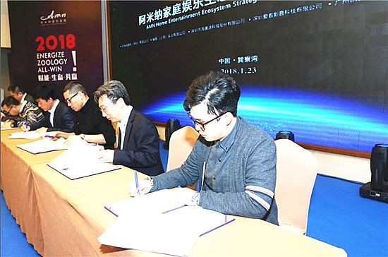 阿米纳家庭娱乐生态系统正式启航，开创影音产业新时代