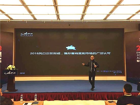 阿米纳CEO蒋明兴