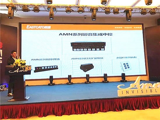 AMN系列影音中控