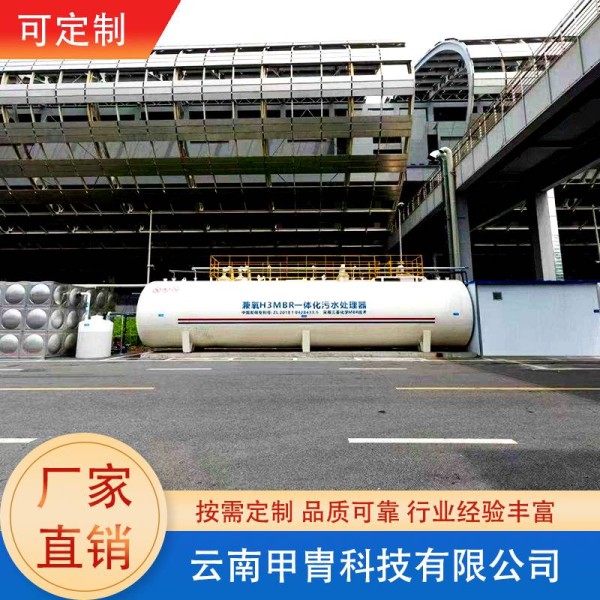 智能五代一体化 农村生活污水处理设备可绿化回用服务保障