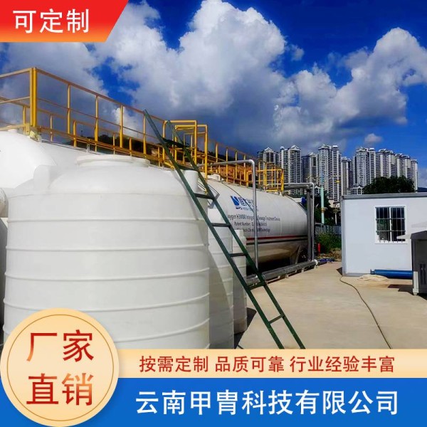 智能五代一体化 农村生活污水处理设备可绿化回用服务保障