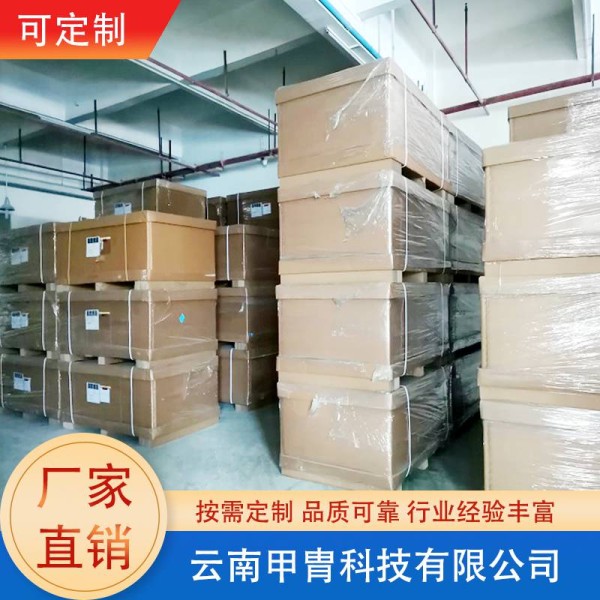 智能五代一体化 农村生活污水处理设备可绿化回用服务保障
