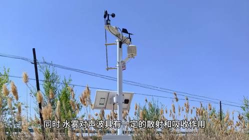 扬尘灰尘监测智能喷淋除尘