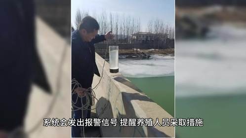 物联网养鱼与增氧设备联动方案