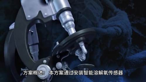 大数据分析的水质监测与优化
