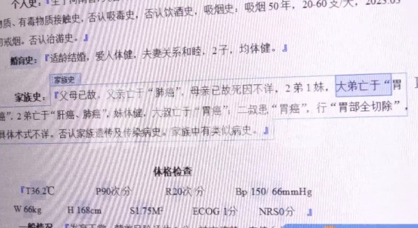 一家三代9人患癌8人离世，医生：这些生活习惯赶紧改！