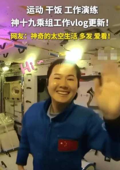 宇航员在太空生活，饮食健康吗？日常生活是怎样的？-第1张图片-5440游戏网