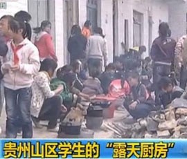贵州学生“露天厨房”做饭