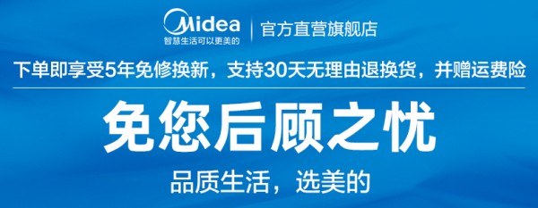 美的挂烫机家用蒸汽小型电熨斗烫衣服熨烫机立式商用服装店熨衣服