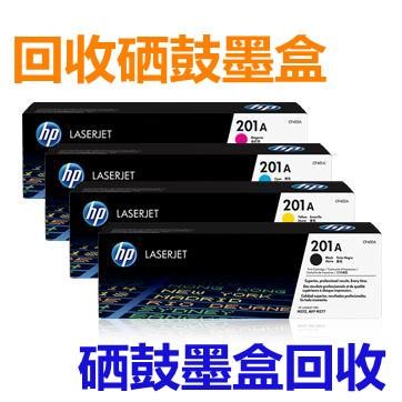 回收新旧墨盒回收墨盒电话联系快速上门