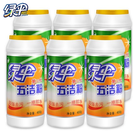  绿伞五洁粉400g*6瓶去渍去重油污不锈钢除锈