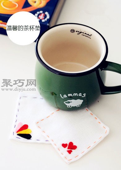简单几步DIY缝制一个温情的布艺杯垫