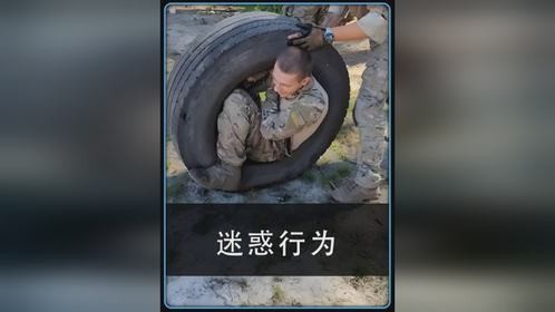 俄乌战场上的各种诡雷