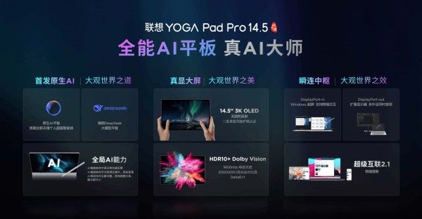 开售即享超值首发优惠,前500名再降500元