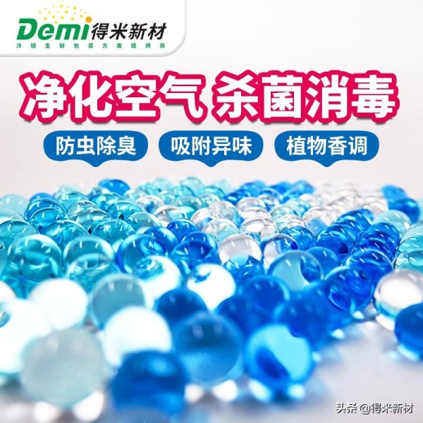 鞋柜臭怎么办 教你除臭方法视频 鞋柜臭怎么办 教你除臭方法图片(图5)