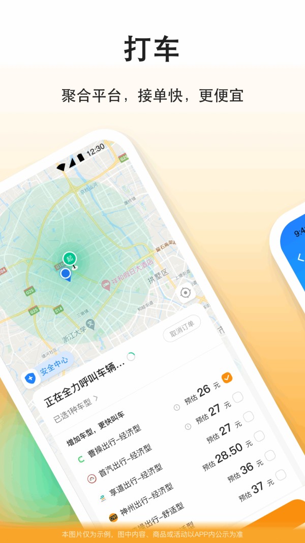 滴答截图