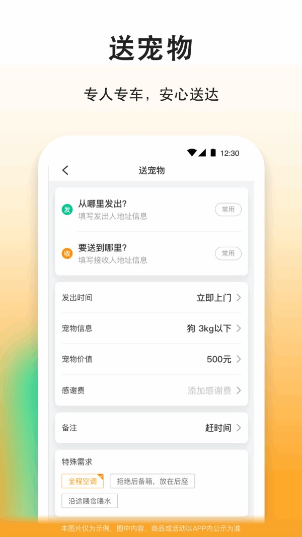 滴答截图