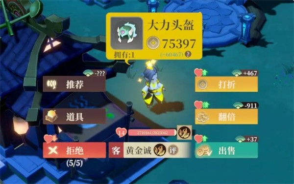 《古镇闲居》新手玩法攻略