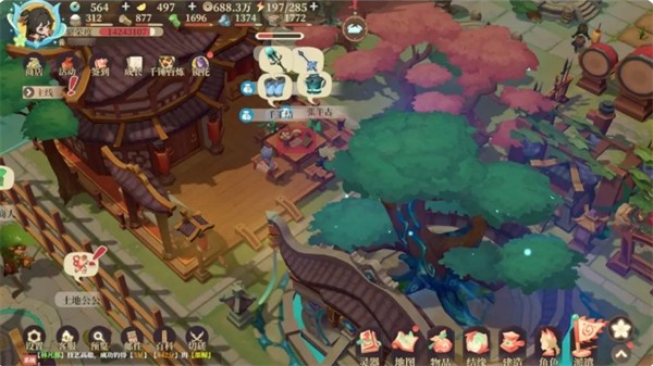《古镇闲居》新手玩法攻略