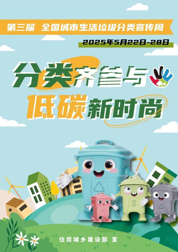 微信图片_20250528112631.jpg