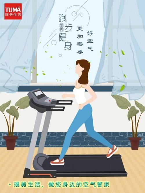 全屋空气还能分区管理与设计？听听璞美生活怎么说！