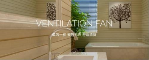 全屋空气还能分区管理与设计？听听璞美生活怎么说！